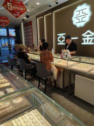 点击看大图 -亚一金店(鞍山路店)