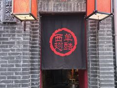 -西单翅酷(西单店)