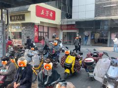 -五芳斋(中山大道总店)