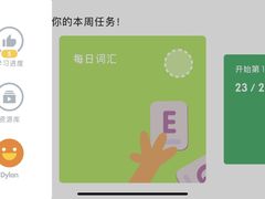 -英孚教育青少儿(河东资深教研中心)