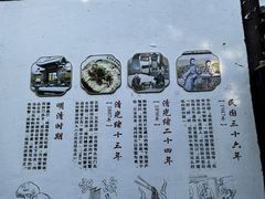 -兴福老面馆(寺路街店)