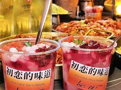 -何师烧烤Pro ·江湖川菜·小龙虾·精酿(太古里旗舰店)