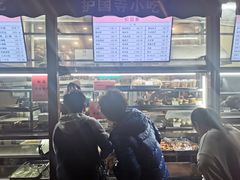 -护国寺小吃(新街口店)