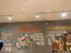 大堂-木屋烧烤(西南角店)