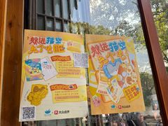 -猫的天空之城概念书店(苏州平江店)