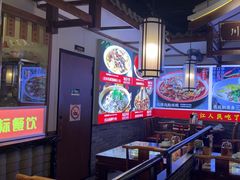 -川流不息·地道川菜·小龙虾(新松江路店)