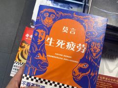 -西西弗书店(城西银泰城店)