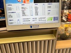 -茶百道(文冲沃尔玛店)