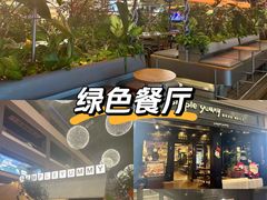 -Simple Yummy简单美味(上邦百汇城店)