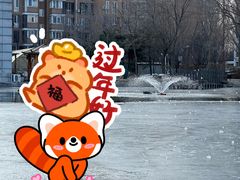 -天秀花园古月园