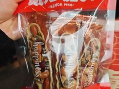 -戴记糖坊(西马路店)