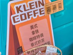 -瑞安威尼都