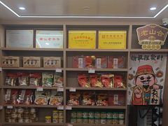-非遗·老山合·潮汕特产猪头粽(龙眼南店)