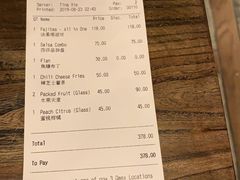 账单-Q MEX 库迈墨西哥餐吧(三里屯店)