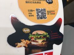-艾薯夫妇Aysh(福田星河COCOPark店)