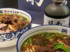 -镇南锅盖面馆(解放路店)