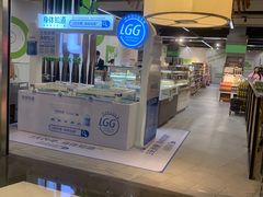 -blt精品超市(KKMALL京基店)