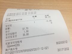 -狮头牌卤味研究所·卤味饭(花城汇南区店)
