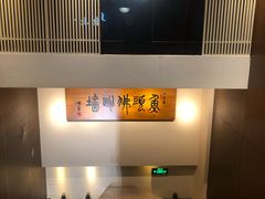 -食神鱼头佛跳墙(百子湾旗舰店)