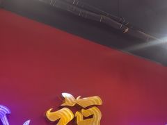 -饶福记·南昌烧烤大排档(九龙湖土著店)