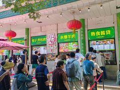 -清真·白记年糕(牛街北口店)