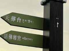 -达仓郎木寺院