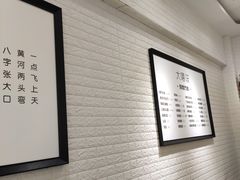 -大嘻咹biangbiang面(历史博物馆店)