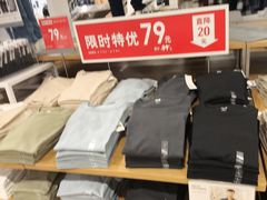 -优衣库(太原龙湖万达广场店)
