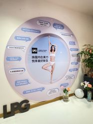 -名媛颜蕙·LPG官方旗舰店