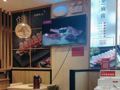 -彤德莱火锅(果园路店)