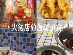 -山悦里 山野·鲜火锅(罗斯福广场店)