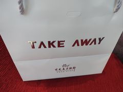 -亢龙太子酒轩·花园店
