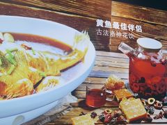 -渔家风味·鲅鱼水饺·央视展播·海鲜天津菜(开发区店)