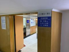 -北京保利大厦酒店(东四十条地铁站店)
