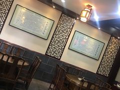 大堂-澄城学斌水盆羊肉(总店)