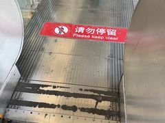 -望京西(地铁站)