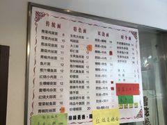 -爱家面馆(常州总店)
