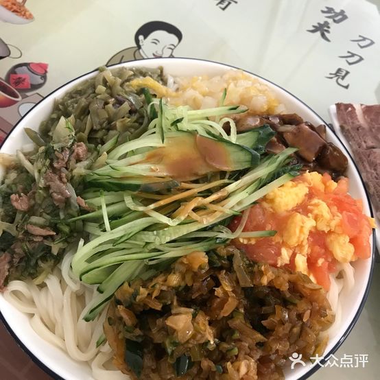 王记手擀面(总店)
