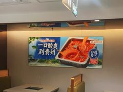 -海底捞火锅(宇飞大厦店)