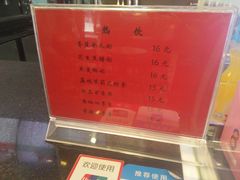 -康乐(滨江道店)