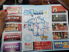 -日月潭