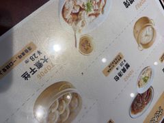 -老淮城·长鱼面(河下古镇店)