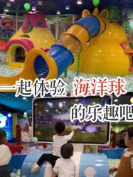 -万达宝贝乐园(北京槐房店)