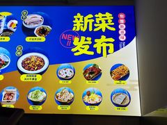 -包整·丝娃娃(一览甲秀楼风景店)