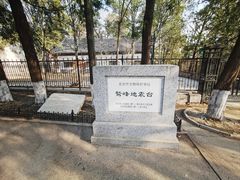 -北京鹫峰国家森林公园