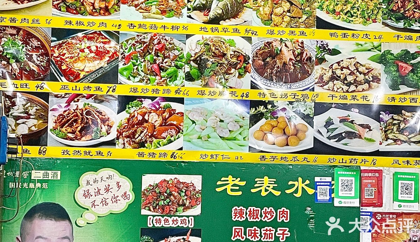 济宁量大实惠的饭馆子!!小鸡泡面🐔简直了!!