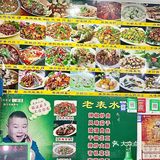 济宁量大实惠的饭馆子!!小鸡泡面🐔简直了!!