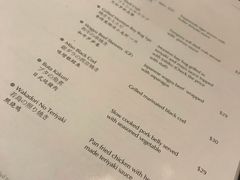 -竹取居酒屋