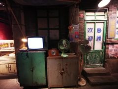 -和平菓局(王府井店)