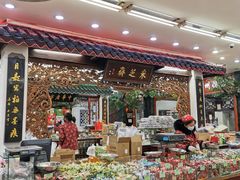 门面-采芝斋评弹茶馆(观前街店)
